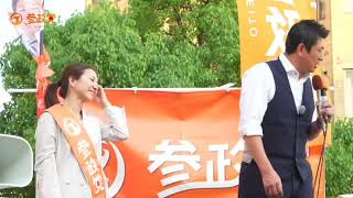 参政党は戦争大反対です　#参政党　#戦争反対 