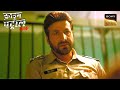 कोठे से शुरू हुई Love Story कैसे बनी एक Crime Story Crim