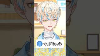 恋愛の赤ペン先生に訂正される緋八マナ【切り抜き/緋八マナ/にじさんじ】