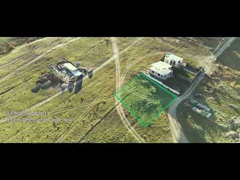 agricultural land for sale