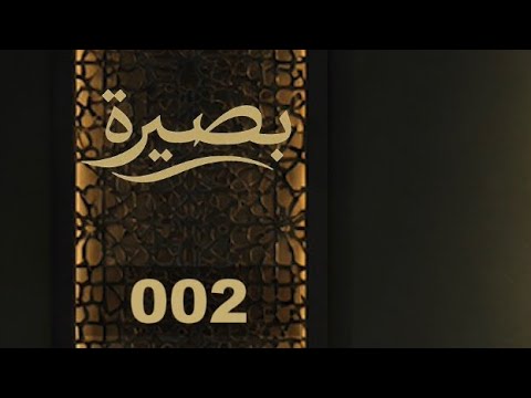 لماذا نتعرض للمشاكل