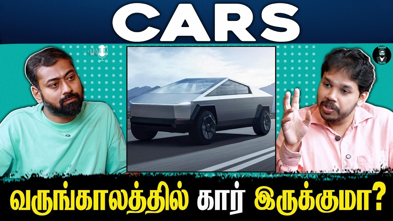 Will Cars Still Exist in the Future? Tamil Podcast | Paari Saalan | Vallal Media | Varun Talks
