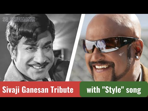 Sivaji Ganesan Tribute x 'Style' Music | Classic meets Contemporary | SG_CREATIONZZ