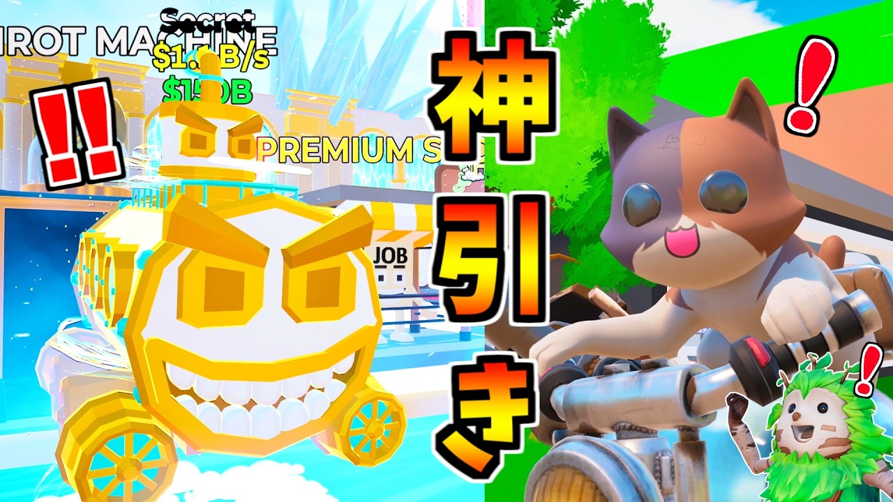 ブレインロットの管理者イベント中に「ティラミス潜水艦」を引いた結果！？他13本まとめ【茶番/フォートナイト】