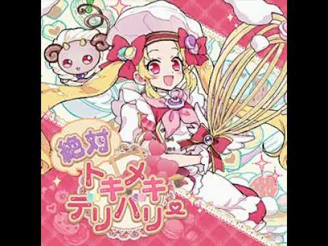 CHUNITHM(チュウニズム) PARADISE 音源 - 絶対トキメキデリバリー