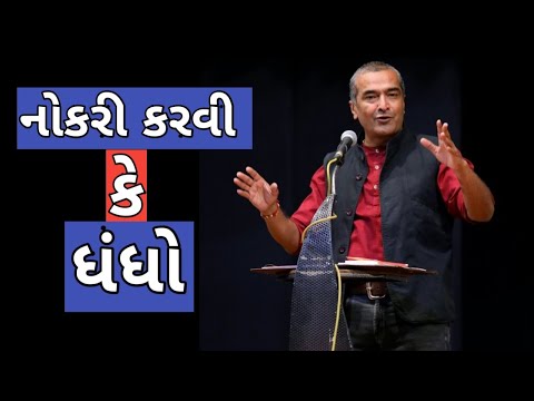 download lagu mp3 mp4 Sanjay Raval Business, download lagu Sanjay Raval Business gratis, unduh video klip Sanjay Raval Business