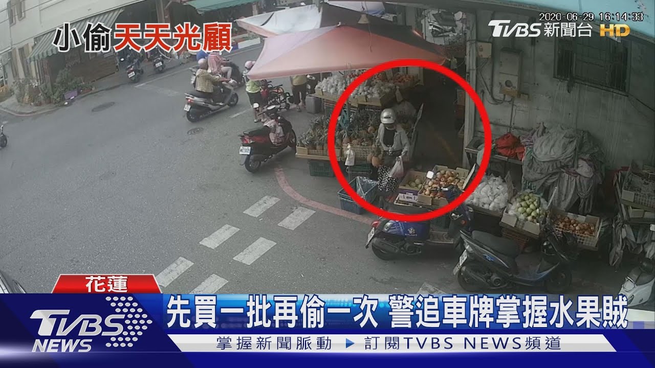 又來!三個月偷逾百次 水果行老闆怒