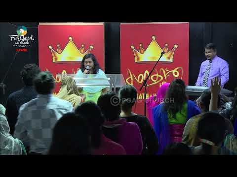 We welcome you to our 864th Day of Revival Prayer - Live from Indiranagar.