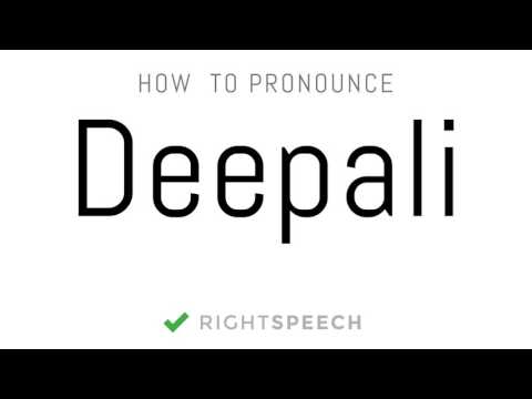 Deepali - How to pronounce Deepali - Indian Girl Name
