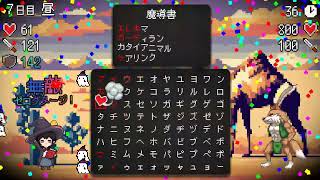 文字盤弾幕ゲー『スペルトナエル』実況 Part2