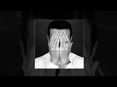 Video thumbnail for Гори, гори, моя Москва (Burn, burn, my Moscow)