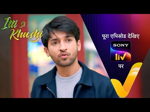 NEW! Itti Si Khushi | Ep 136 | 22 Jan 2026 | Teaser