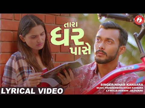 Nihar kansara Tara ghar pase