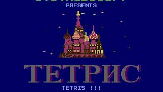 TETRIS ( тетрис )  !!!  ATARI 800 XL - LONG PLAY
