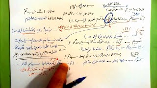 218 ★  إنَّا نسِيناكم image