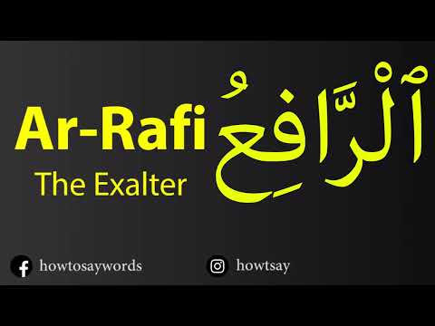 How To Pronounce Ar Rafi ٱلْرَّافِعُ The Exalter