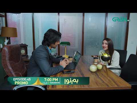 Humnava Episode 45 Promo | Tomorrow 7:00 PM | Only On Green TV Entertainment