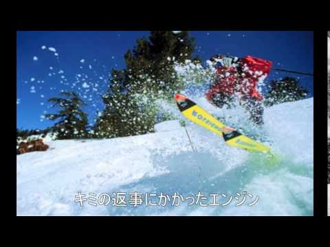 『 Snow Wonderland feat.Asshii / 藤生知子 』