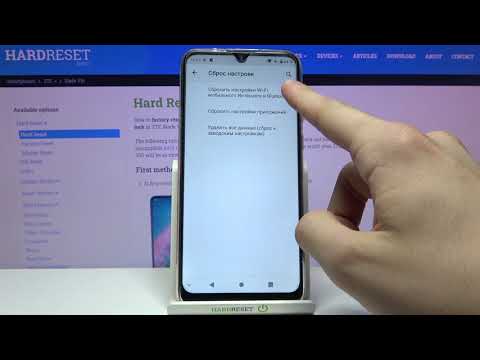 Сброс приложений ZTE Blade V10 / Как сбросить настройки приложений ZTE Blade V10