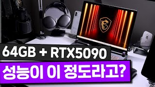 8:578分57秒노트북의 극에 이른 완벽 그 잡채! MSI 벡터 17 HX AI A2XWJG ...YouTube-다나와2025/12/11