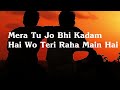 Mera Toh Jo Bhi Kadam Hai Mohammed Rafi Song Status
