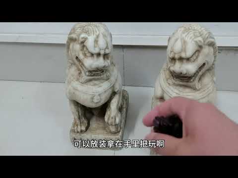 玉獅子 風水