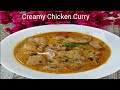 Creamy Chicken Curry Malai Chicken Curry Chicken Recipe