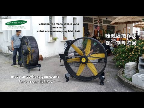 Canstar 移动式大风扇 Portable Big Fan