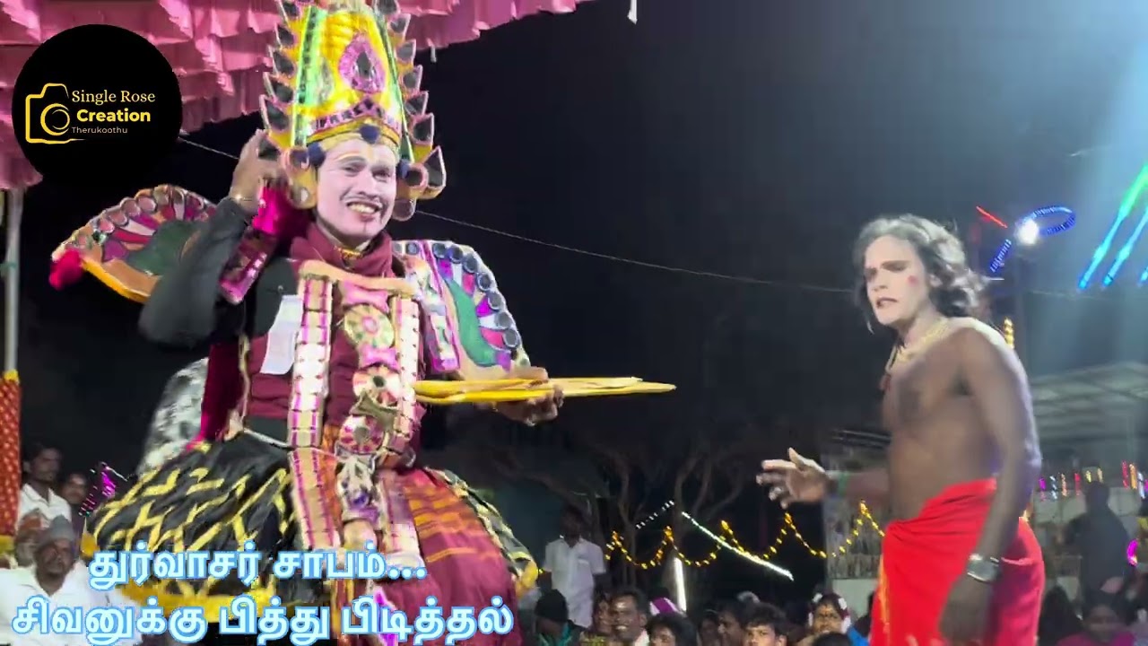 🔴 ஆடூர் கொளப்பாக்கம் துர்வாசர் சாபம் சிவன் பித்து ப