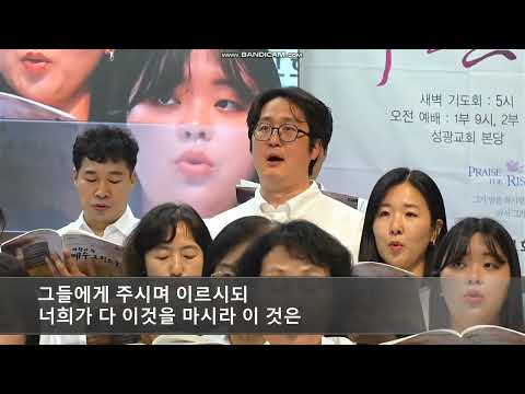 찬양 영상 썸네일