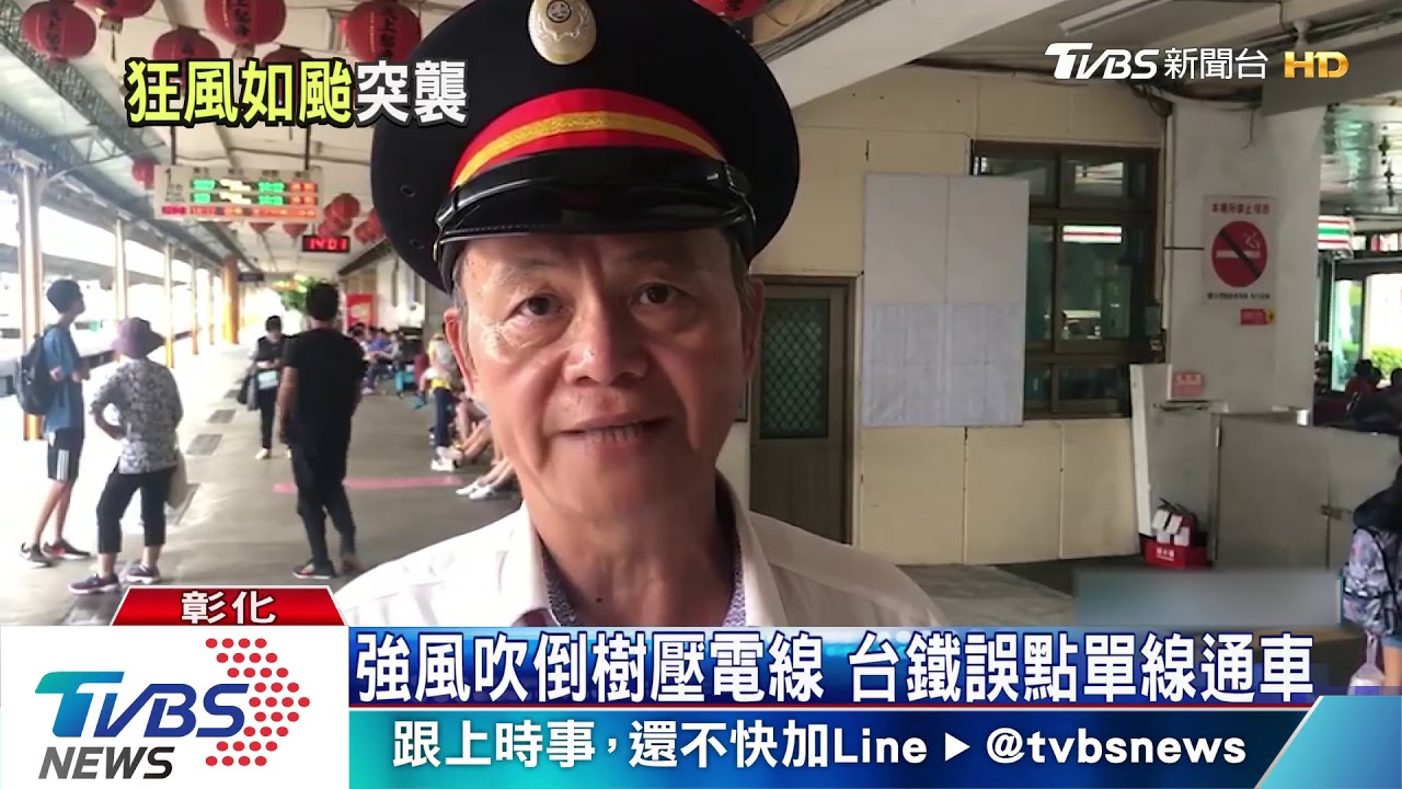 風強雨大!廣告看板飛起 砸傷機車騎士
