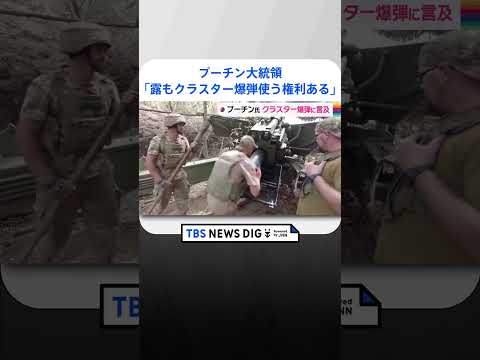 ロシアのカリーナ氏:「報復措置」として新型兵器が初めて使用される可能性がある。