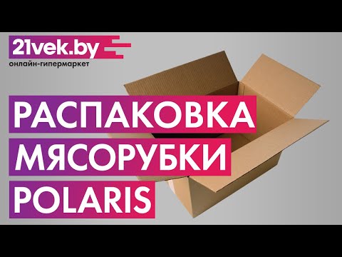 Миниатюра изображения товара Мясорубка электрическая Polaris PMG 1872