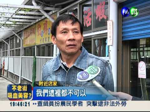 聖人瀑布封20年! 居民批毀了觀光