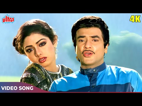 Chor Chor Chor 4K - Kishore Kumar, Asha Bhosle - Sarfarosh Movie Songs - Jeetendra-Sridevi Hot Song
