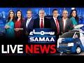 SAMAA TV News Live Latest News Live 24 7 Breaking Headlines News Today Pakistannews