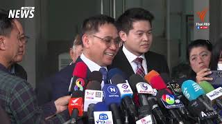 ปฏิกิริยาหลังศาลปกครองสูงสุดสั่ง "ยิ่งลักษณ์" ชดใช้ค่าเสียหาย | 22 พ.ค.68