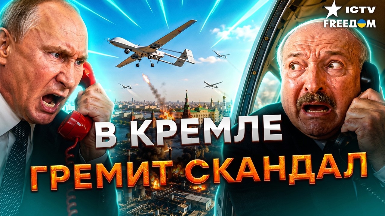 Путин ТРЕБУЕТ бензин, а Минск БОИТСЯ взрывов. Лукашенко СБЕЖАЛ в Азию. Зеленс
