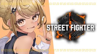 【STREET FIGHTER 6】トパチャリに向けて少しでも鍛錬を重ねるんや【ぶいすぽ/神成きゅぴ】