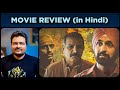 Jogi 2022 Movie Review Netflix Film