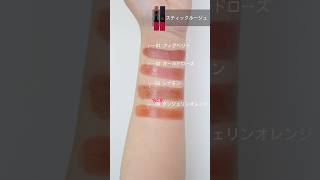 Liquid Rouge Lasting Color Balm