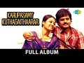 Karupasamy Kuthagaithaarar Full Album Karan Meenakshi Vadivelu Dhina