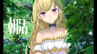 【雑談/talk】朝活成功の世界線、ダウナーな鷹宮とチルい曲(Chill MIX)【にじさんじ/鷹宮リオン】