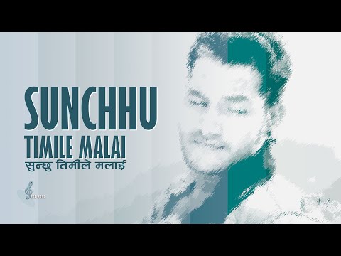 Sunchhu timi le Malai Bhulna Aateko Chaure | Nepali Movie BINDAAS 2