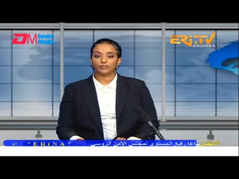Arabic Evening News for October 9, 2022 - ERi-TV, Eritrea