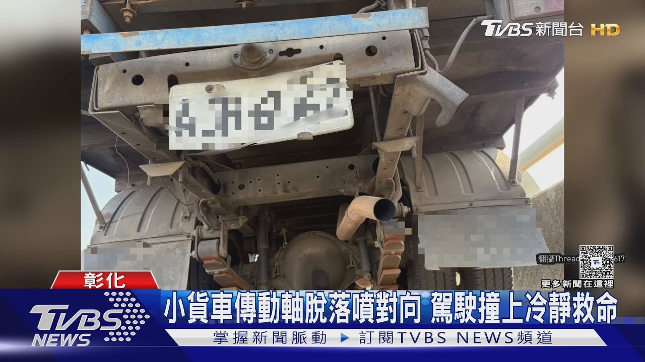 桃園凌晨車禍釀5傷!貨車駕駛「闖紅燈」擦撞轎車 橫掃5店面
