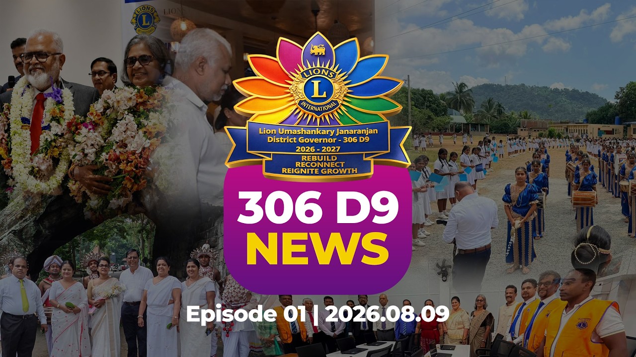 Lion News | District 306 D9 | 2026.08.09 | Episode 01
