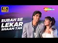 Full 4K Video Subah Se Lekar Shaam Tak Mohra 1994 Akshay Kumar Raveena Tandon Udit Narayan