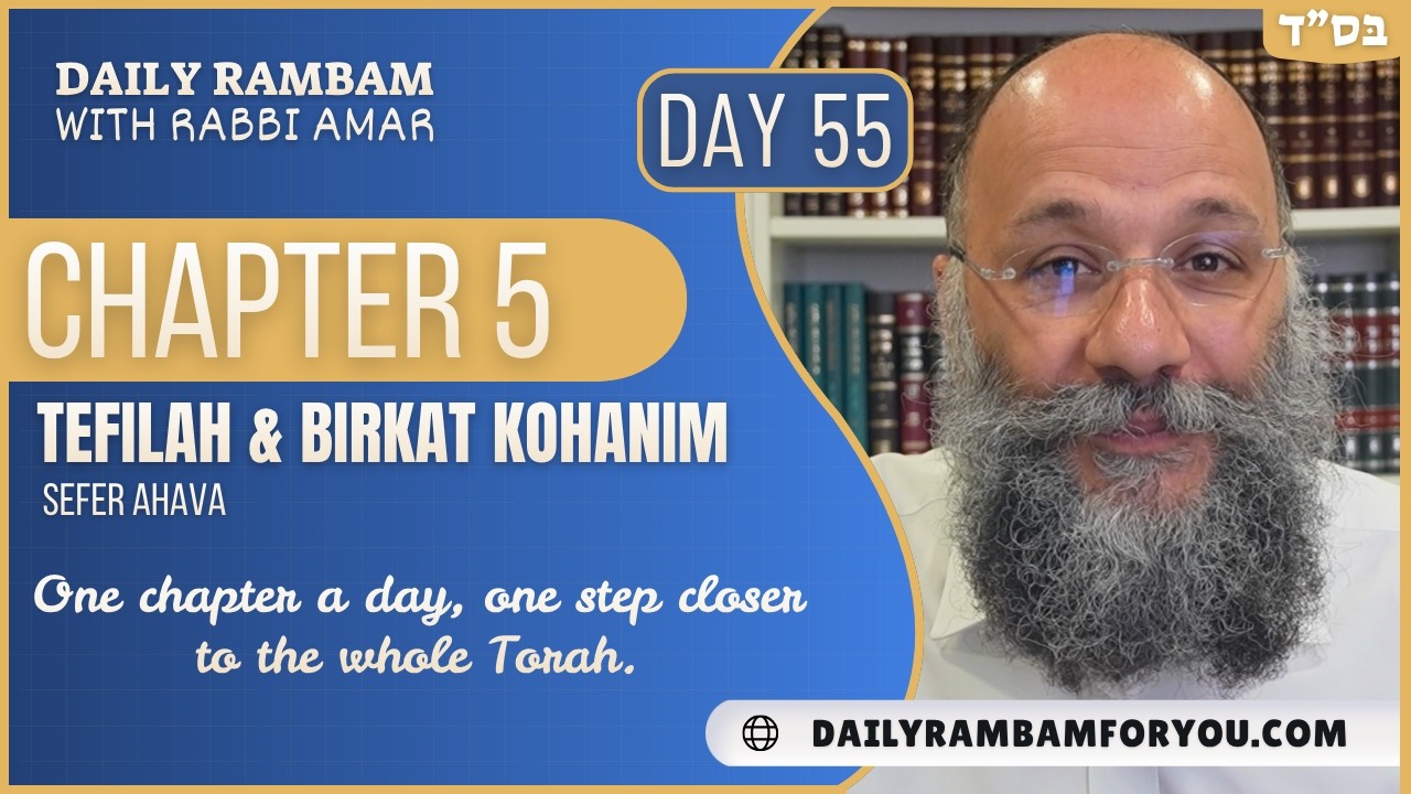 Tefilah and Birkat Kohanim Rambam Chapter 5 | Daily Rambam For You | Rabbi Chay Amar