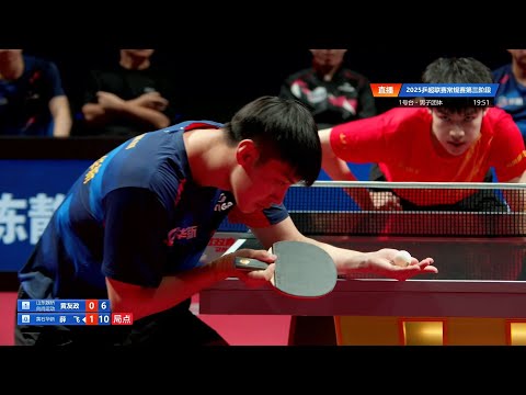FULL MATCH | Huang Youzheng vs Xue Fei | 2025 China Super League